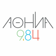 Athina 9.84-Logo