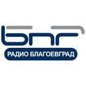 BNR Radio Blagoevgrad-Logo