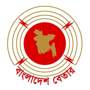 Bangladesh Betar-Logo