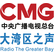 CMG Radio 