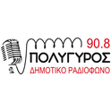 Dimotiko Radiofono Poligirou-Logo