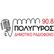 Dimotiko Radiofono Poligirou Radio Polygyros 
