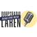 Dorpsradio Laren