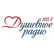 Dushevnoe Radio 