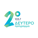 ERT 2 Deftero Programma-Logo