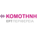 ERT Komotini 