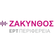 ERT Zakynthos 