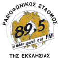 Ekklesia tis Ellados-Logo