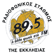 Ekklesia tis Ellados-Logo