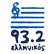Ellinikos 93.2-Logo
