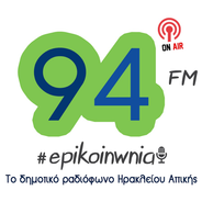 Epikoinonia 94FM-Logo