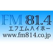FM Hi-Ho-Logo