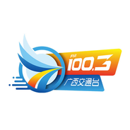 Guangxi Traffic Radio-Logo