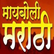 Hits Of Bollywood-Logo
