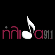Ilida 91.1-Logo