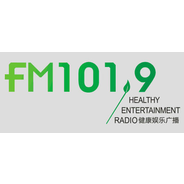 Jilin Health & Entertainment Radio 101.9-Logo