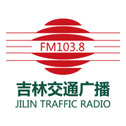Jilin Traffic Radio 103.8-Logo
