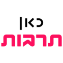 KAN Tarbut-Logo