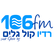 Kol Galim 106FM-Logo