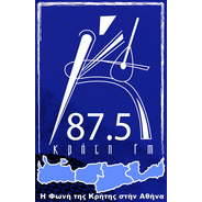 Kriti FM 87.5-Logo