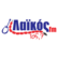 Laikos 105.7 