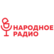 Narodnoe Radio 