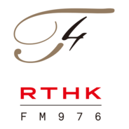 RTHK Radio 4-Logo