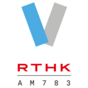 RTHK Radio 5-Logo