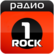 Radio 1 Rock