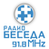 Radio Beseda-Logo