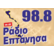 Radio Eptanisa 