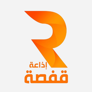 Radio Gafsa-Logo