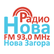 Radio Nova 93.0