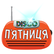 Radio Pyatnica Disco 