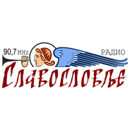 Radio Slavoslovlje-Logo