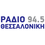 Radio Thessaloniki 94.5-Logo