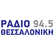 Radio Thessaloniki 94.5-Logo