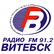 Radio Vitebsk 