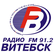 Radio Vitebsk