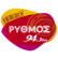 Rythmos FM 94.3-Logo