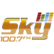 Sky 100.7 FM