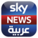 Sky News Arabia 
