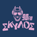 Skylos 90 FM 