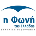 The Voice of Greece-Logo