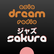 asia DREAM radio Jazz Sakura 