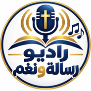 رسالة ونغم-Logo