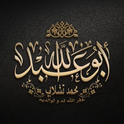 Radio Shaykh Tchalabi-Logo