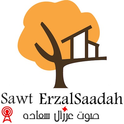 sawt erzalsaadah-Logo