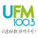 UFM100.3 