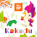 Kakadu - Deutschlandfunk Kultur Kakadu 